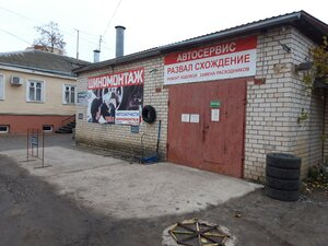 Ulitsa Gagarina, 23А, Orel: photo