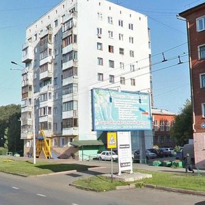 Кемерово, Красноармейская улица, 134А: фото