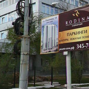Chelyuskintsev Street, 11Б, Yekaterinburg: photo