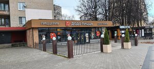Смоленск, Улица Октябрьской Революции, 24: фото