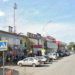 Sutyagina street, No:15, Kopeysk: Fotoğraflar