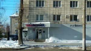 Mira Street, 26, : foto