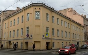 Fonarniy Lane, 16, Saint Petersburg: photo