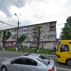 Kyivska vulytsia, 45 ، : صورة