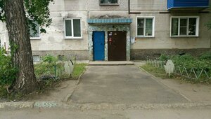 Ulitsa Shukshina, 9, Novosibirsk: photo