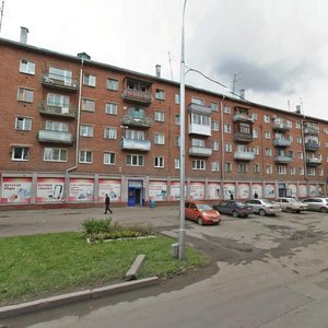 Ulitsa Leonova, 9 ، كيميروفو: صورة