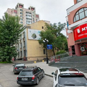 Хабаровск, Улица Пушкина, 46: фото