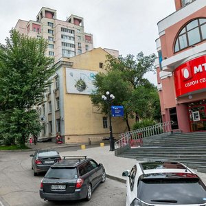 Pushkina Street, No:46, Habarovsk: Fotoğraflar