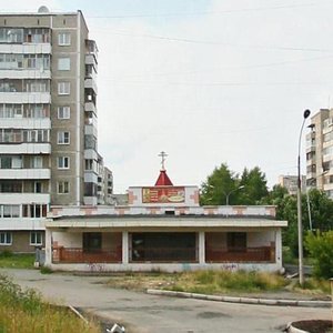 Ulitsa Zari, 13А, Nizhniy Tagil: photo