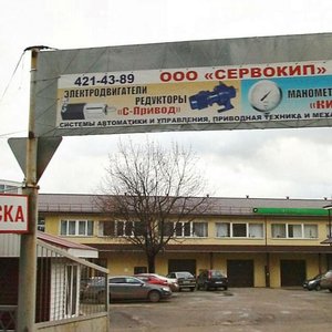 Timiryazeva Street, 15, : foto