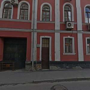 Gilyarovskogo Street, 5с1, Moscow: photo