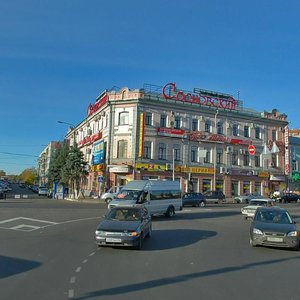 Курск, Сосновская улица, 1-3В: фото