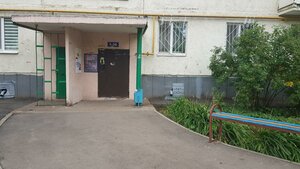 Stepana Kuvykina Street, 1Г, Ufa: photo