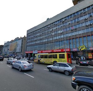 Zubovskiy Boulevard, 17с1, Moscow: photo