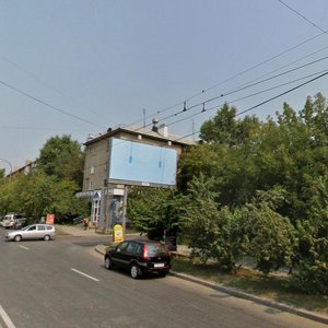 Komsomolskaya Street, 7 ، يكاترينبورغ: صورة