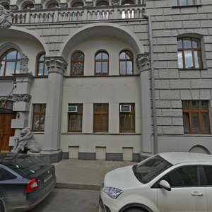Malaya Molchanovka Street, 8с1, Moscow: photo