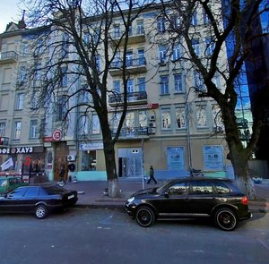 Volodymyrska Street, No:14/8, Kiev: Fotoğraflar