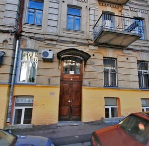 Tarasa Shevchenka Lane, 13/21 ، كييف: صورة