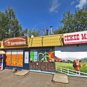 Karla Marksa Street, 3Б, Korolev: photo