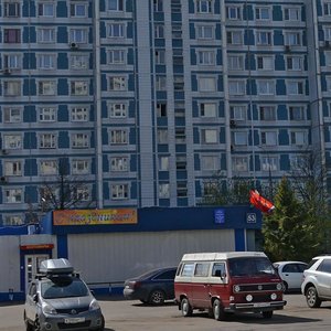 Krylatskye Kholmy Street, 53, Moscow: photo
