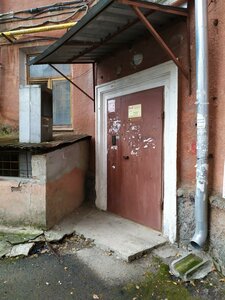 Stahanovskaya Street, 1 ، يكاترينبورغ: صورة