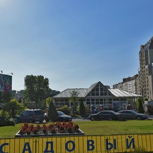 Vulytsia 8 Bereznia, No:1, Dnepropetrovsk Bölgesi: Fotoğraflar