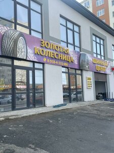 Анапа, Рождественская улица, 56: фото