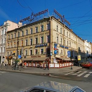 Nevskiy Avenue, 94 ، سان بطرسبرغ: صورة