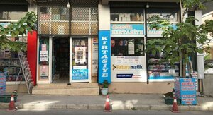 7055th Street, 86A ، إزمير: صورة