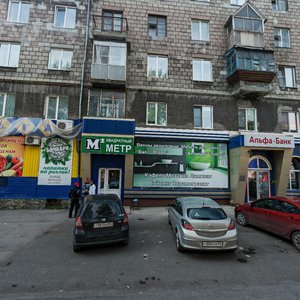Прокопьевск, Улица Шишкина, 11: фото