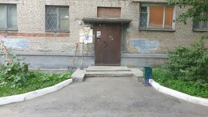 Narodnaya ulitsa, 1 ، نوفوسيبيرسك: صورة