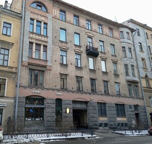 Mokhovaya Street, 14, Saint Petersburg: photo