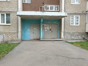 Metallurgov Street, 44 ، يكاترينبورغ: صورة
