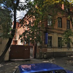 Alchevskykh Street, 23, Kharkiv: photo