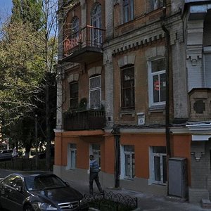 Olesia Honchara Street, No:9, Kiev: Fotoğraflar