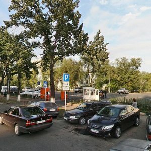 Auezov Street, 66/5, Almaty: photo