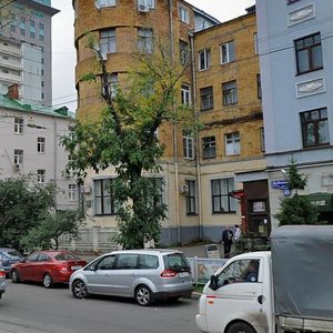 Dubininskaya Street, 41с1, Moscow: photo