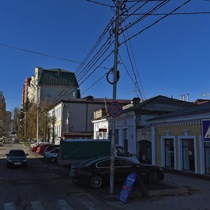 Ставрополь, Улица Орджоникидзе, 65: фото