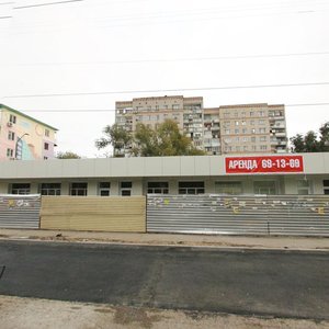 Астрахань, Улица Савушкина, 23В: фото