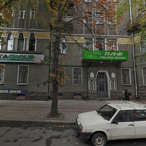 Myronosytska Street, 44, Kharkiv: photo