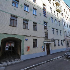 Prosvirin Lane, 11, Moscow: photo