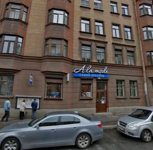 Vyazemskiy Lane, 4, Saint Petersburg: photo