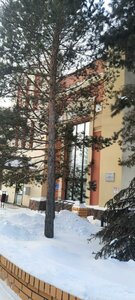 Ulitsa Mayakovskogo, 2 ، أومسك: صورة