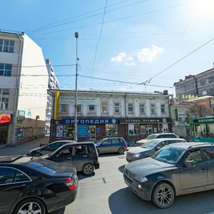 Malysheva Street, 40, Yekaterinburg: photo