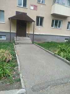 Calle Pervomaiskaya, 75, : foto