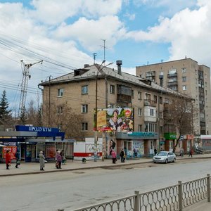 Kosmonavtov Avenue, 53, Yekaterinburg: photo