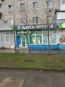 Seleznev Street, 86/1, Krasnodar: photo