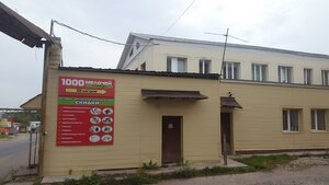 Vorovskogo Street, 111, : foto