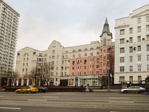 Москва, Улица Новый Арбат, 20: фото