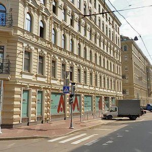 Zoologicheskiy Lane, 2-4, Saint Petersburg: photo